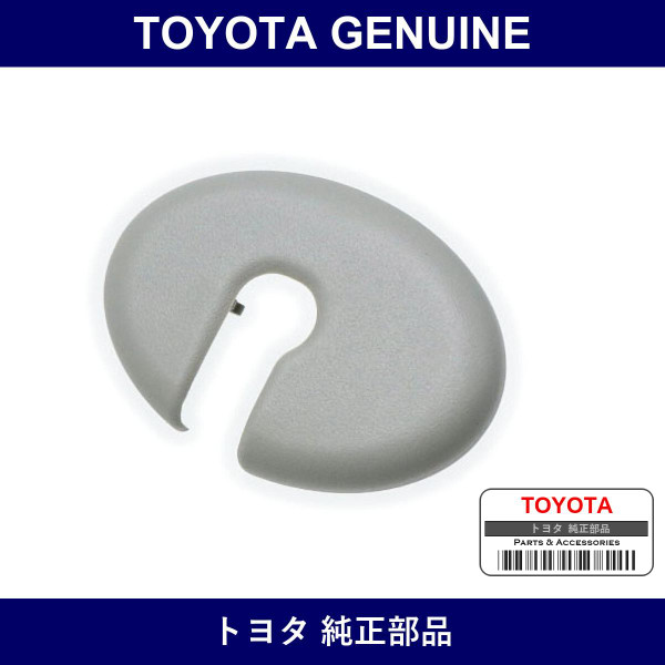 Genuine Toyota Cover Visor - Multiple Part Numbers [Set 74318]