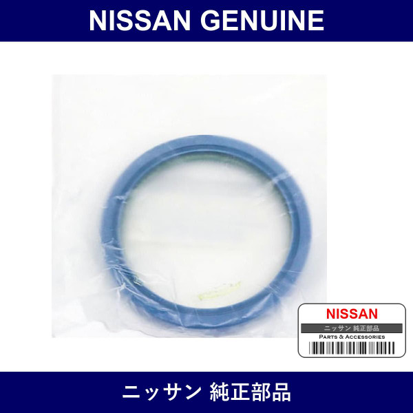 Genuine Nissan Oil Seal - Multiple Part Numbers [Set 12279]