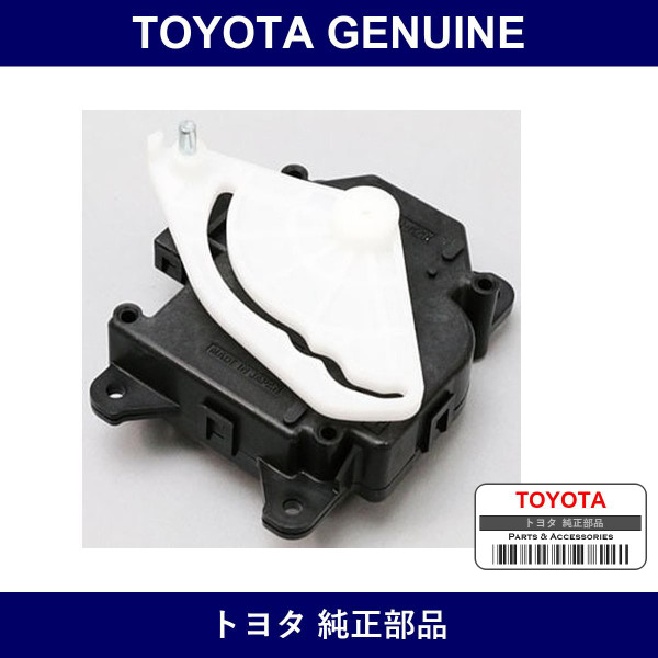 Genuine Toyota Servomotor Assy - Multiple Part Numbers [Set 87106]