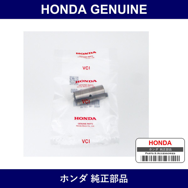 Genuine Honda Shaft - Multiple Part Numbers [Set 14631]