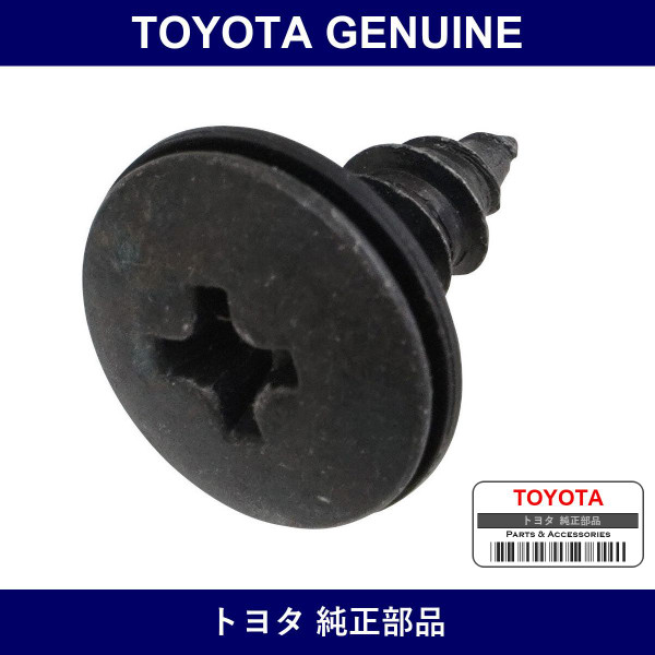 Genuine Toyota Roof Drip Side Finish Molding Fr Lh - Part No. 9016840047 (90168-40047)