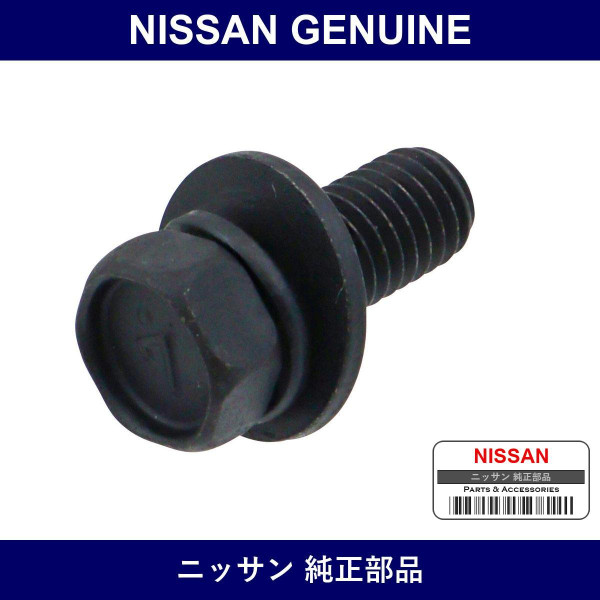 Genuine Nissan Bolt - Multiple Part Numbers [Set 62297]