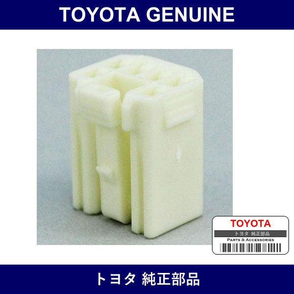 Genuine Toyota Housing Connector - Multiple Part Numbers [Set 90980-C]