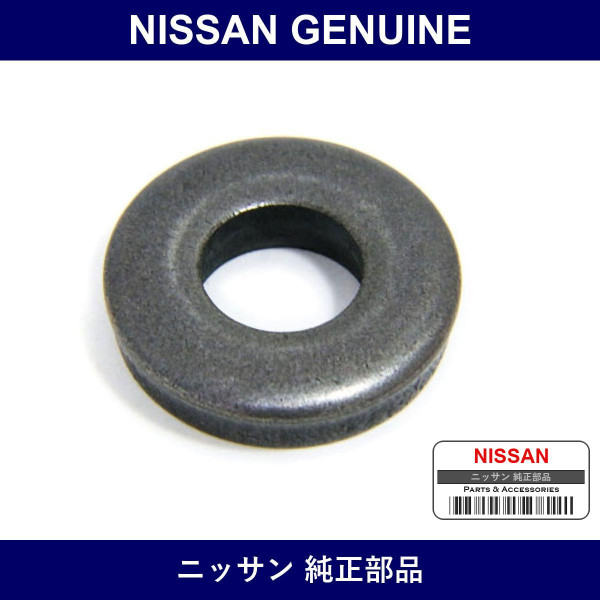 Genuine Nissan Yoke Manifold - Part No. 14037-42L01 (1403742L01)