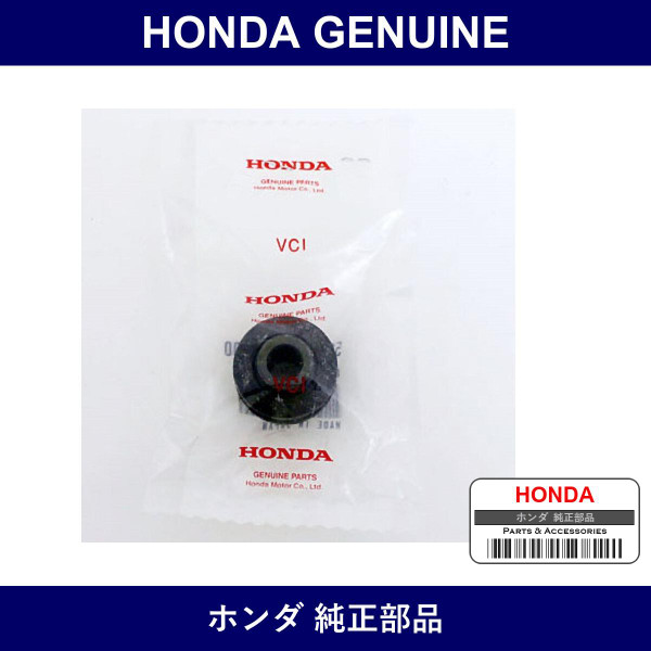 Genuine Honda Bush - Multiple Part Numbers [Set 52314]