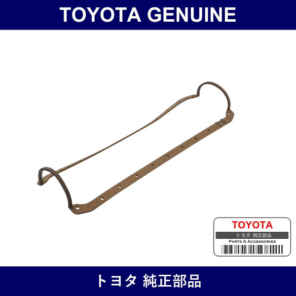 Genuine Toyota Oil Pan Gasket - Multiple Part Numbers [Set 12151]
