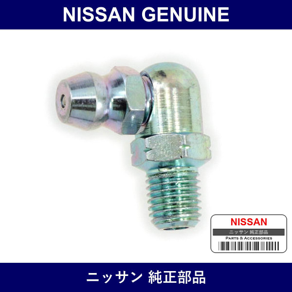 Genuine Nissan Grease Nipple - Part No. 08932-30210 (0893230210)