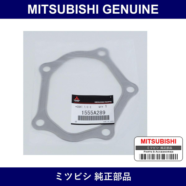Genuine Mitsubishi Gskt T/C Ex - Multiple Part Numbers [Set 1555A]