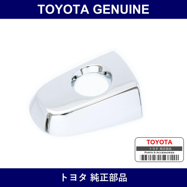 Genuine Toyota Front Door Outside Handle Rh - Multiple Part Numbers [Set 69217]