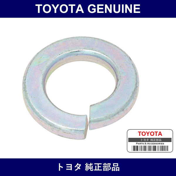 Genuine Toyota Engine Mounting Insulator Fr - Part No. 9451101200 (94511-01200)