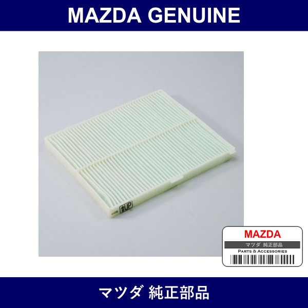 Genuine Mazda Filters - Part No. 1A02-76-739 (1A0276739)