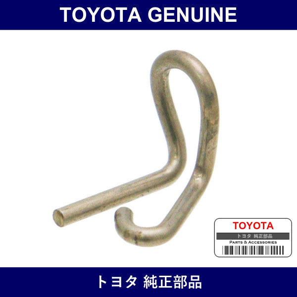 Genuine Toyota Clip Pin Hold - Part No. 47749-35040 (4774935040)