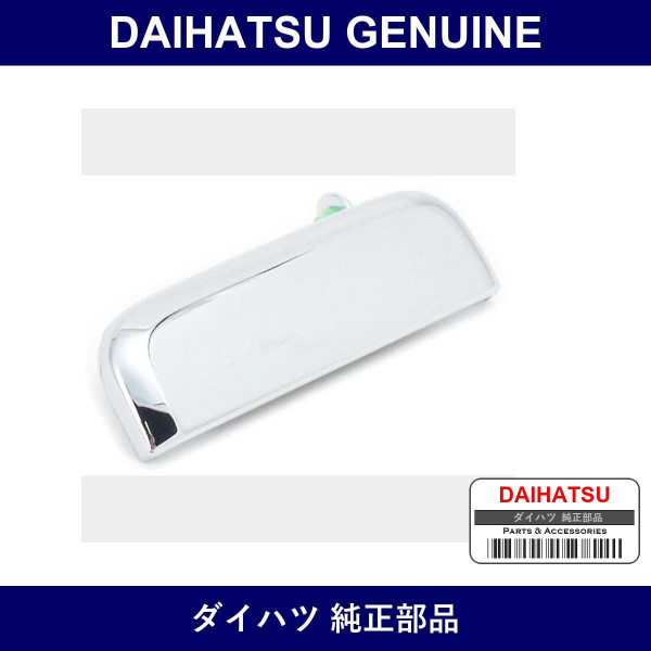 Genuine Daihatsu Front Door Outside Handle Assembly Lh - Multiple Part Numbers [Set 69220]