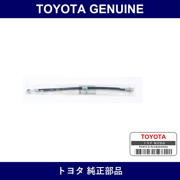 Genuine Toyota Rear Light Flexible Hose - Factory Original Part