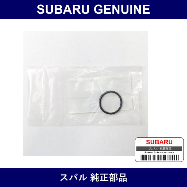 Genuine Subaru Seal O-Ring - Part No. 34427AC000 (34427-AC000)