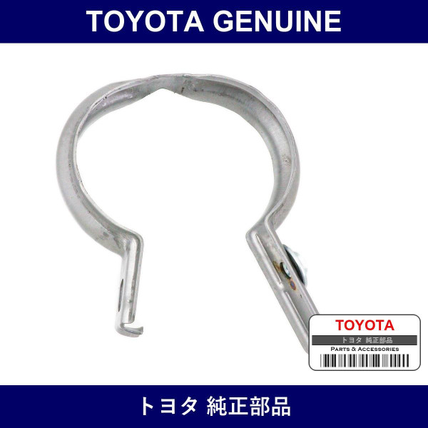 Genuine Toyota Clamp - Multiple Part Numbers [Set 90461-B]