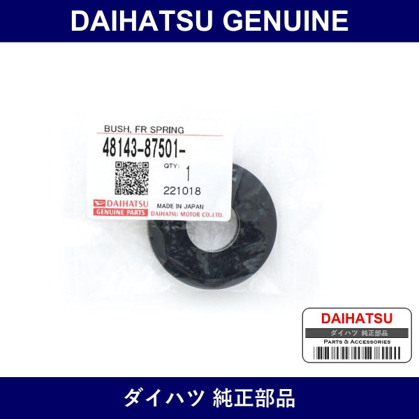 Genuine Daihatsu Front Shock Bush - Part No. 48143-87501 (4814387501)