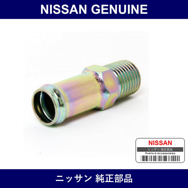 Genuine Nissan Connector Manifold - Part No. 14875-A7700 (14875A7700)