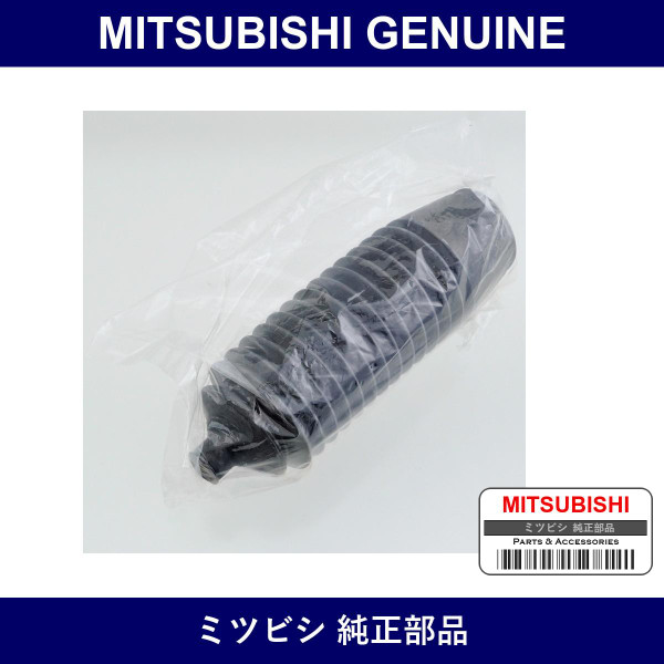 Genuine Mitsubishi Steering Boot Lh - Part No. MR510272 (MR51-0272)