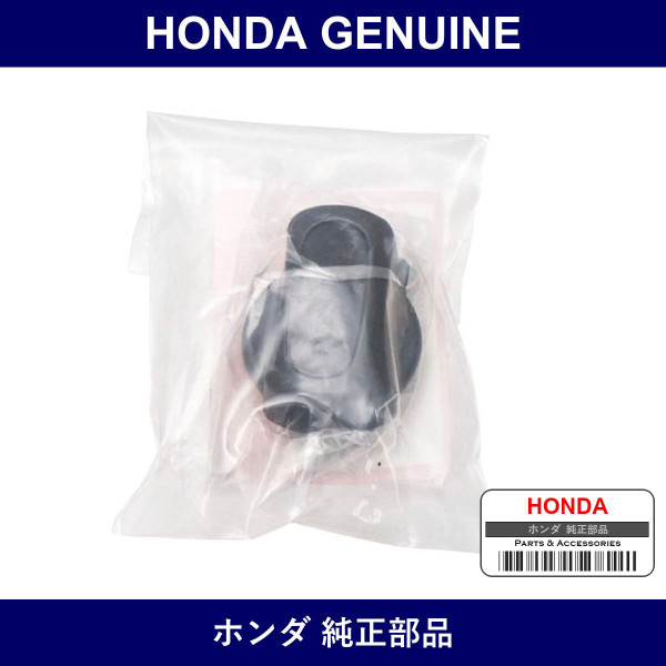 Genuine Honda Engine Start Knob Cap - Part No. 35104-SZW-J01 (35104SZWJ01)