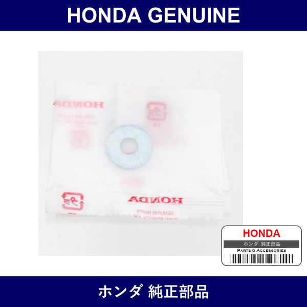 Genuine Honda Washer Plain 8Mm - Multiple Part Numbers [Set 94103]