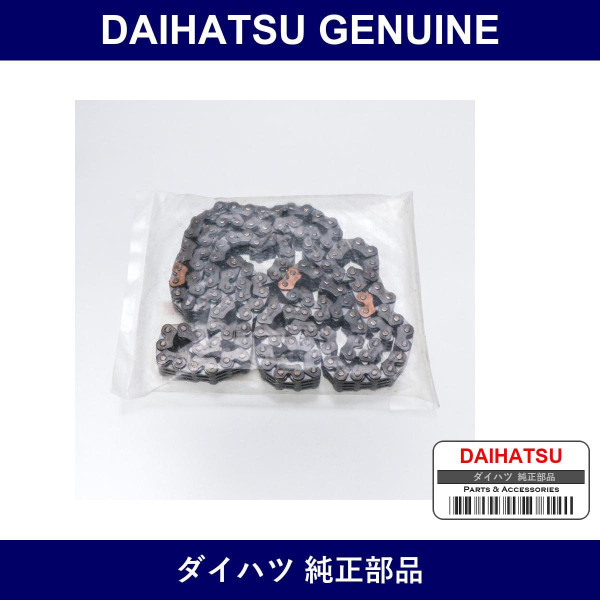 Genuine Daihatsu Timing Chain S/A - Part No. 13506-B2100 (13506B2100)