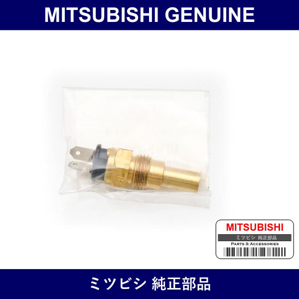 Genuine Mitsubishi Gauge Temp - Part No. MD050214 (MD05-0214)