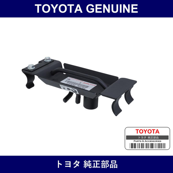 Genuine Toyota Winch Hook Holder Assembly - Multiple Part Numbers [Set 38380]