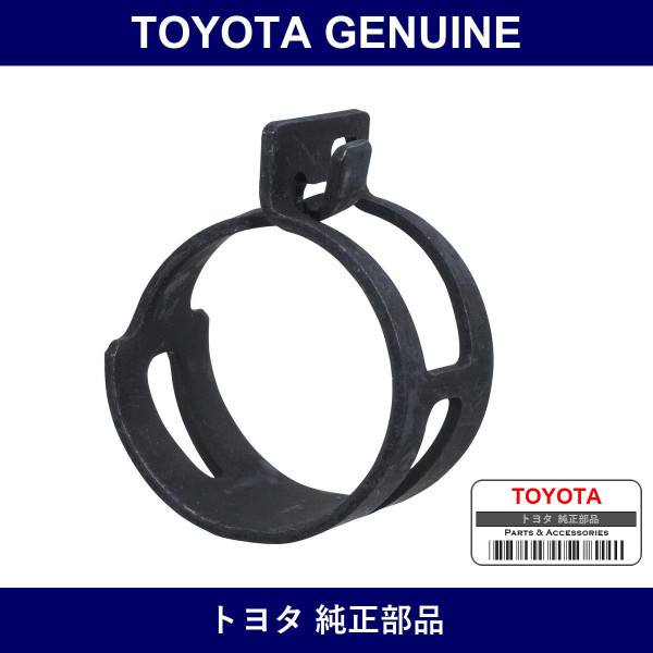 Genuine Toyota Clip Hose - Part No. 96136-52101 (9613652101)