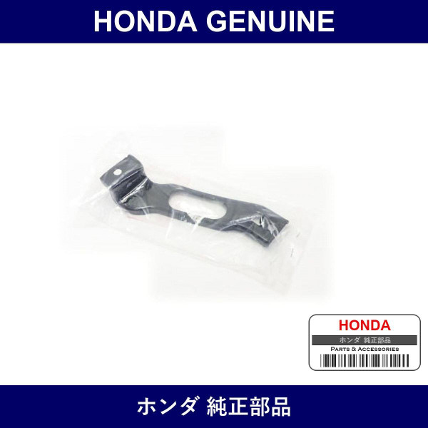 Genuine Honda Plate Battery Setting - Multiple Part Numbers [Set 31512]