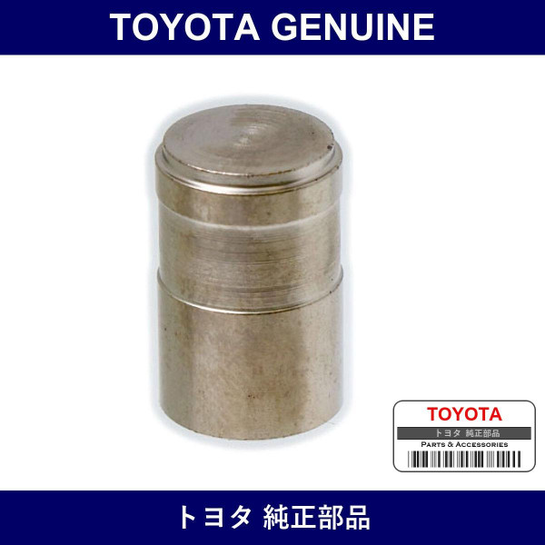 Genuine Toyota Oil Pump Relief Valve - Multiple Part Numbers [Set 15131]