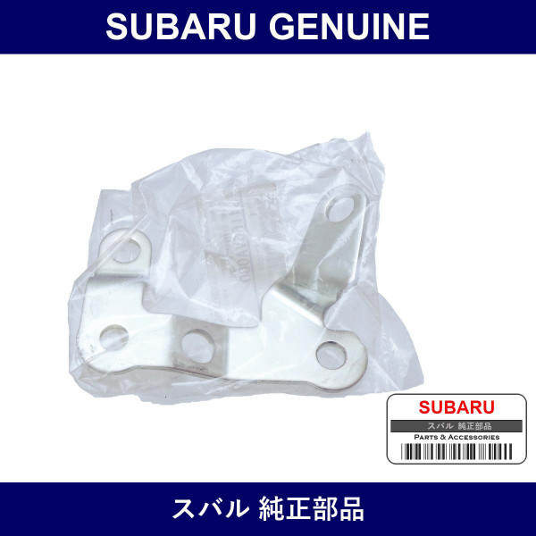 Genuine Subaru Clamp Gear Box Pinion - Multiple Part Numbers [Set 34166]
