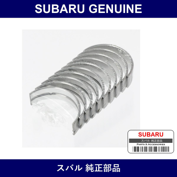 Genuine Subaru Bearing Set Main No. 1 - Part No. 12211KA190 (12211-KA190)