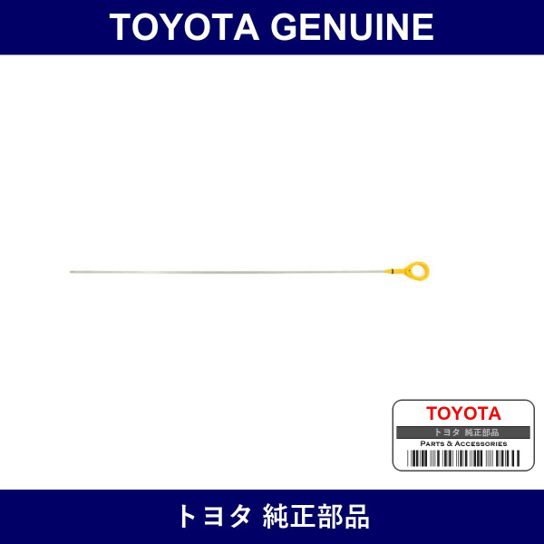 Genuine Toyota Oil Level Gauge - Multiple Part Numbers [Set 15301-C]