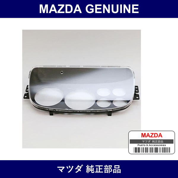 Genuine Mazda Lens Front - Part No. FC11-55-447 (FC1155447)