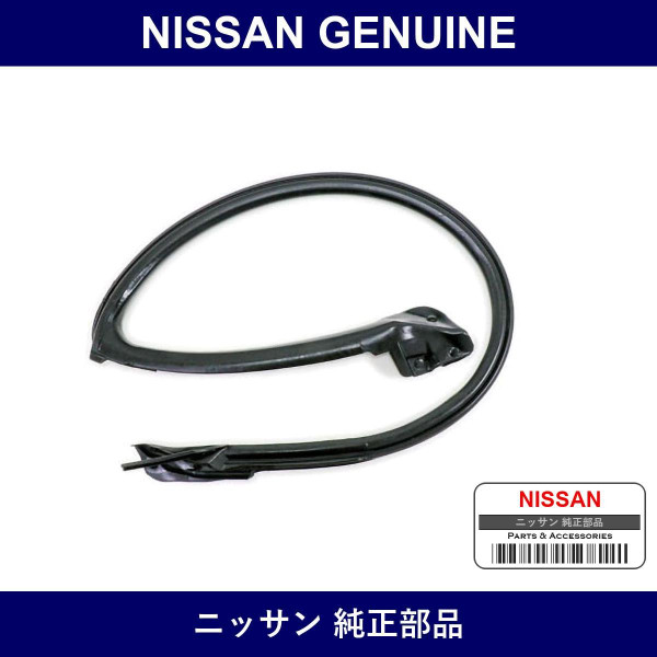 Genuine Nissan Weather Strip Body Side Rh - Multiple Part Numbers [Set 76860-B]