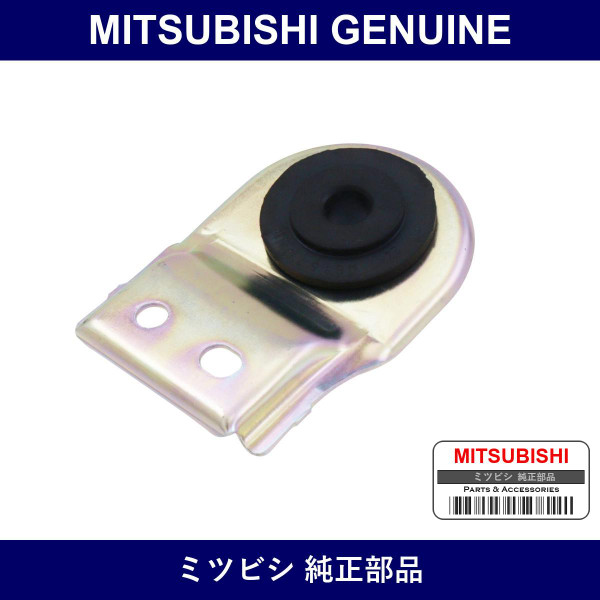 Genuine Mitsubishi Bracket Rad - Part No. MR373915 (MR37-3915)