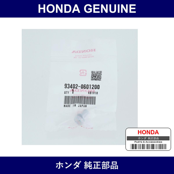 Genuine Honda Bolt Washer 6 x 12 - Part No. 93402-0601200 (934020601200)