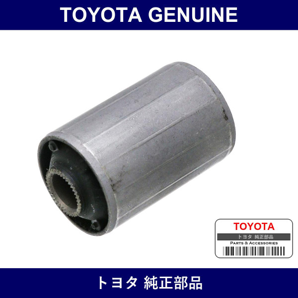 Genuine Toyota Bush - Multiple Part Numbers [Set 90389-D]