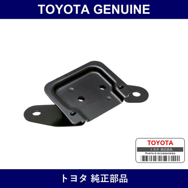 Genuine Toyota Radiator Reserve Tank Bracket - Multiple Part Numbers [Set 16611]