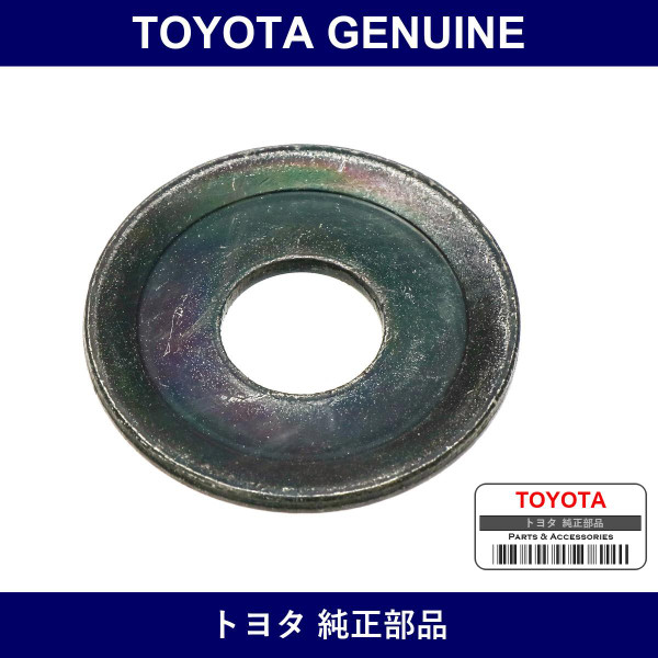 Genuine Toyota Strut Bar Cushion Retainer - Multiple Part Numbers [Set 90948]
