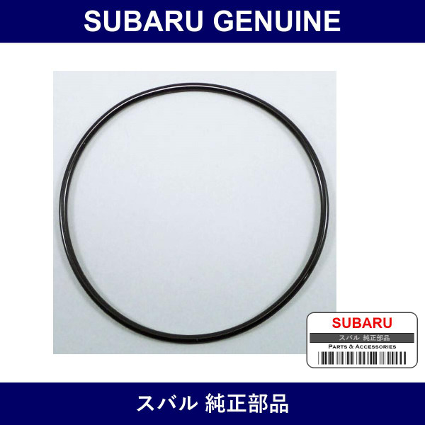 Genuine Subaru Discap O-Ring - Part No. 22171KA070 (22171-KA070)
