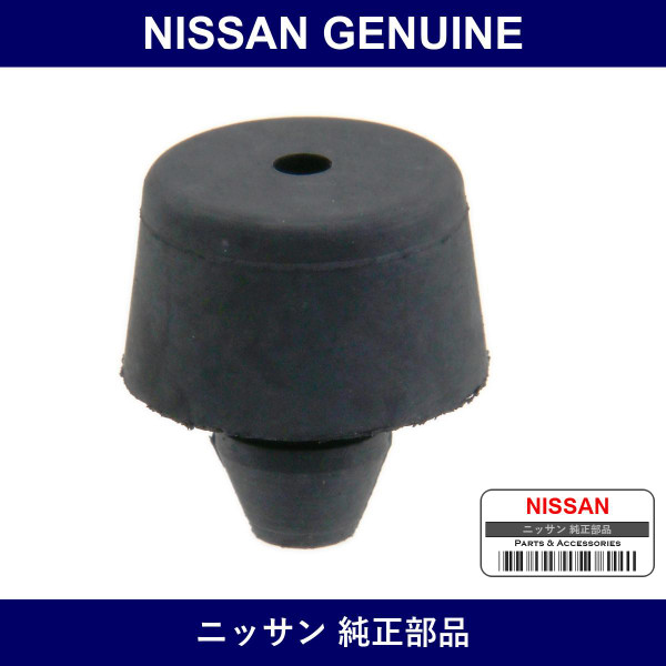 Genuine Nissan Front Door Cushion Lh - Part No. 80896-AR010 (80896AR010)