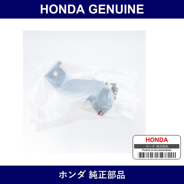 Genuine Honda Bracket - Multiple Part Numbers [Set 74171]