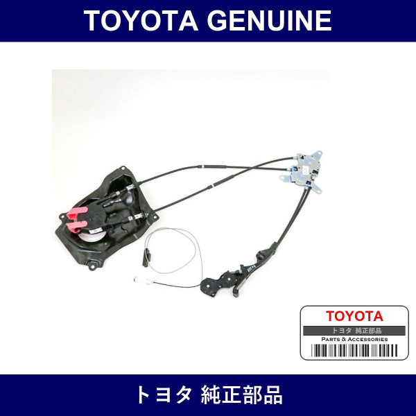 Genuine Toyota Control Slide Dr - Multiple Part Numbers [Set 69641]