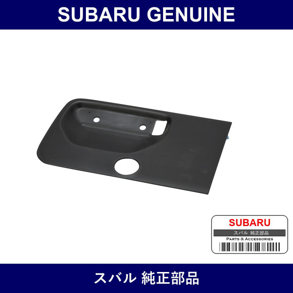 Genuine Subaru Protector Cab Door Handle Left - Part No. 61718TC010 (61718-TC010)