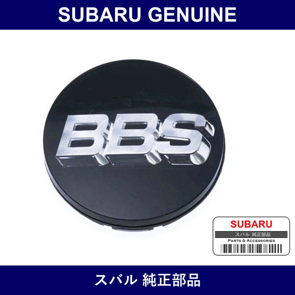 Genuine Subaru Center Cap Assy Aluminum Wheel - Multiple Part Numbers [Set 28811]