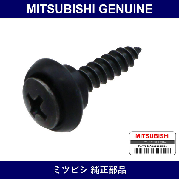 Genuine Mitsubishi Screw Fr Do - Part No. MB608249 (MB60-8249)
