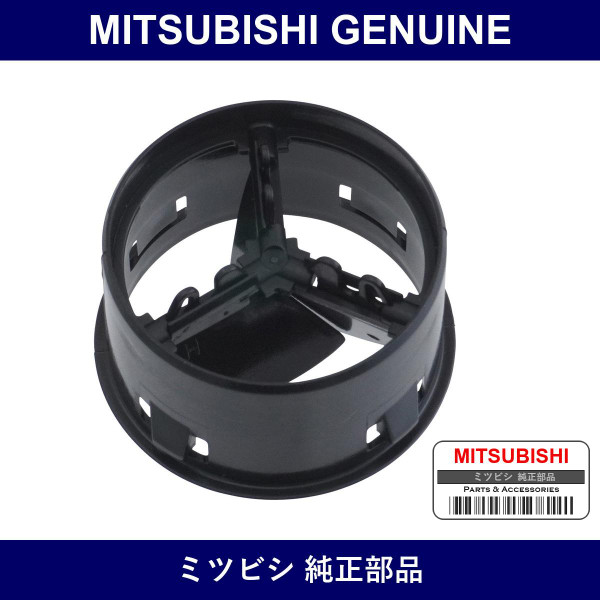 Genuine Mitsubishi Valve Front Flr - Multiple Part Numbers [Set MB8673]