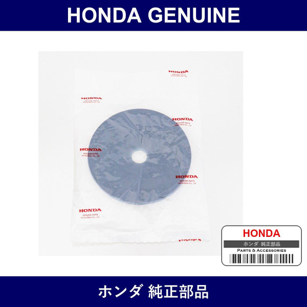 Genuine Honda Plate - Multiple Part Numbers [Set 50712]